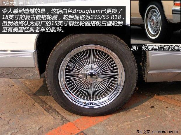 ��������(����) Brougham 1992�� ������