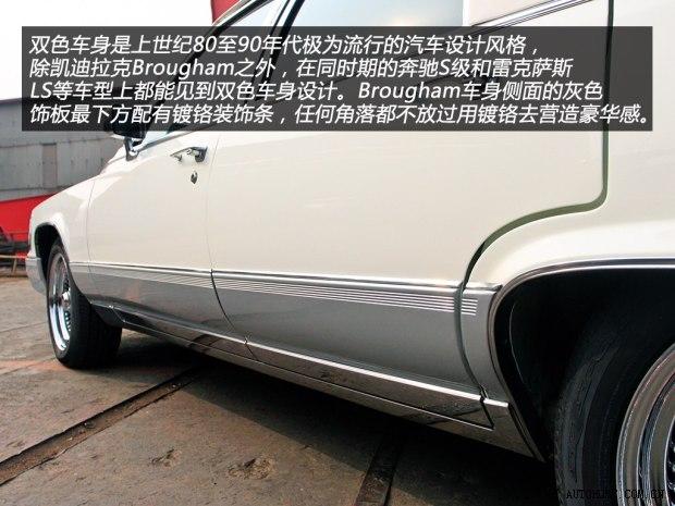 ��������(����) Brougham 1992�� ������