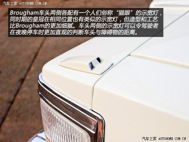 ��������(����) Brougham 1992�� ������