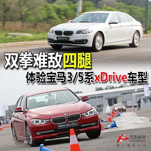 ˫ȭ�ѵ����� ���鱦��3/5ϵxDrive����