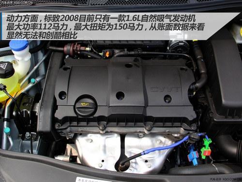 有本事不要吵 标致2008对比雪佛兰创酷