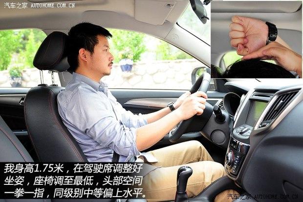 长安汽车 长安CS75 2014款 2.0L 手动领先型