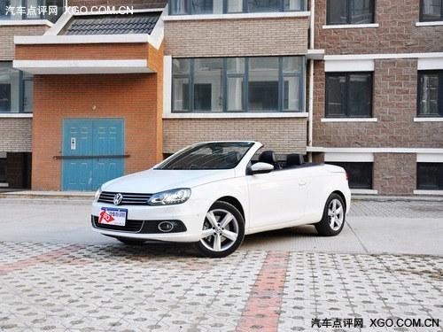 进口大众EOS 指定车型售价398000万元