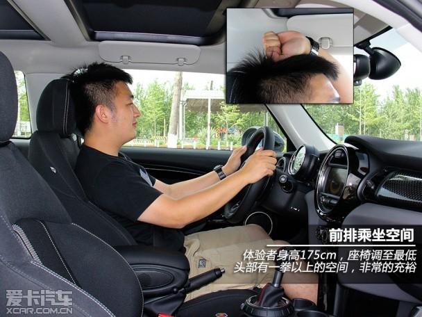 新MINI COOPER S测试