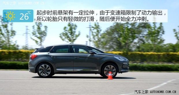 ��������ѩ���� DS 5 2014�� 1.6T ������THP200