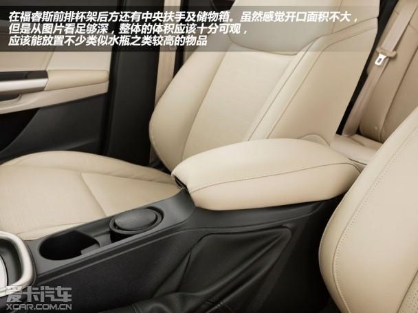 福睿斯官图解析