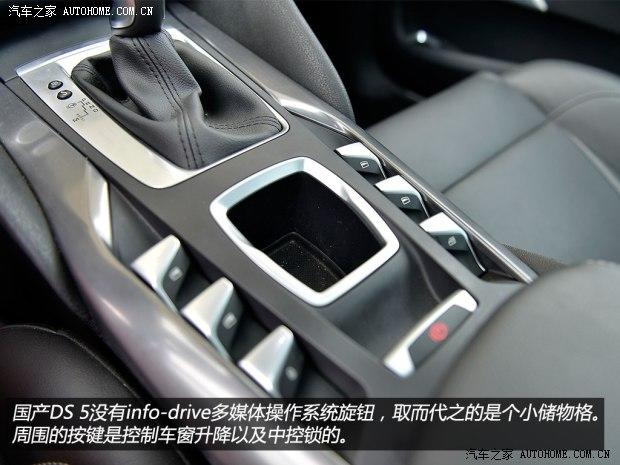 ��������ѩ���� DS 5 2014�� 1.6T ������THP200