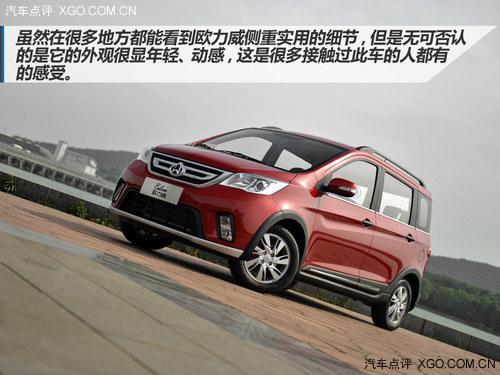 让驾控更轻松 试驾长安欧力威自动档