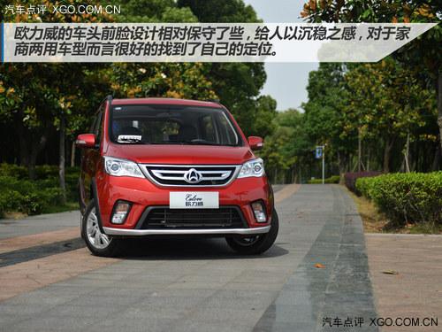让驾控更轻松 试驾长安欧力威自动档