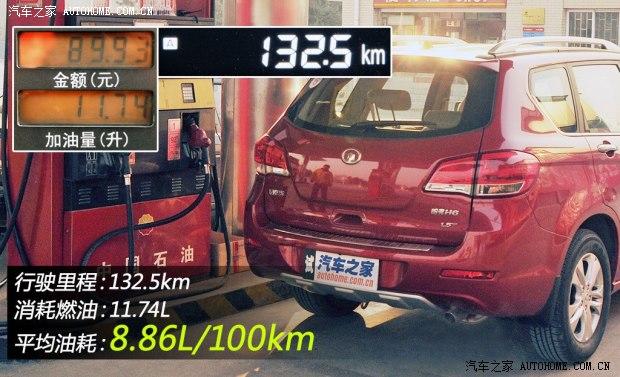 长城汽车 哈弗H6 2012款 1.5T 手动两驱尊贵型