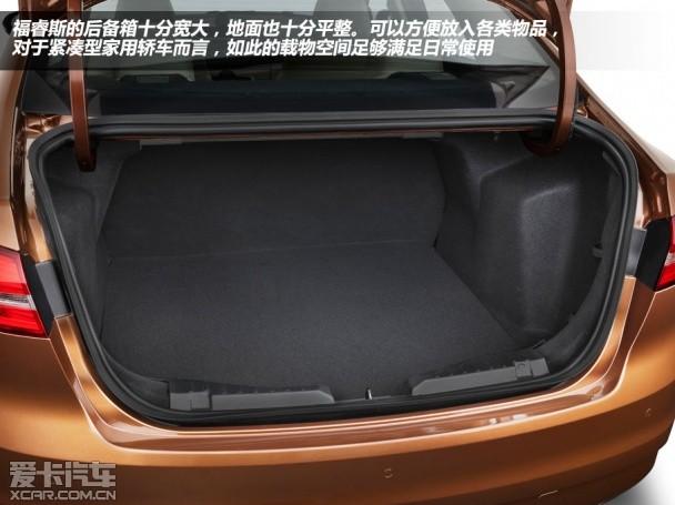 福睿斯官图解析