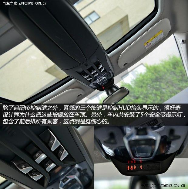 ��������ѩ���� DS 5 2014�� 1.6T ������THP200