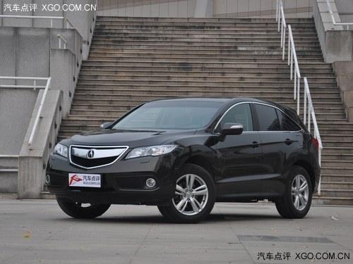 讴歌RDX最高享现金优惠3万元 现车销售