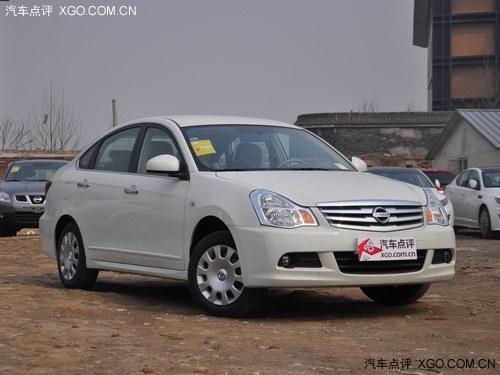 六一儿童乐轩逸经典优惠8000元 现车