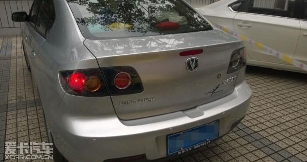 长安