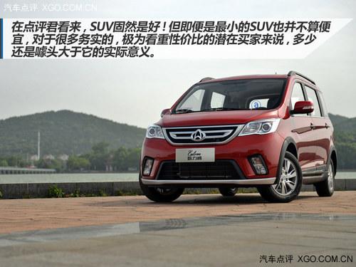 让驾控更轻松 试驾长安欧力威自动档