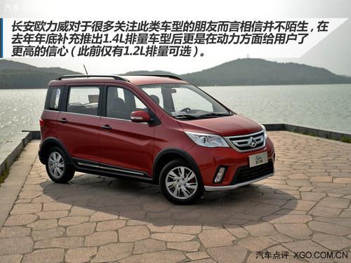 让驾控更轻松 试驾长安欧力威自动档