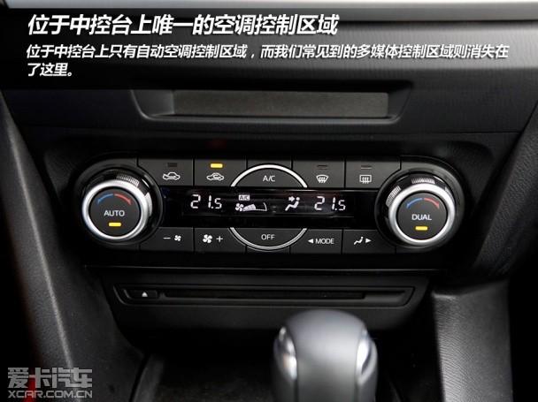 马自达3昂克赛拉