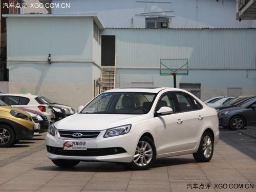 艾瑞泽7购车送装潢礼包 务实典雅型轿车