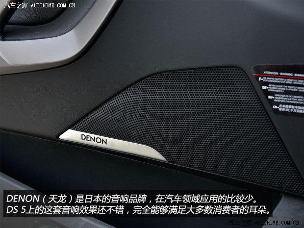 ��������ѩ���� DS 5 2014�� 1.6T ������THP200