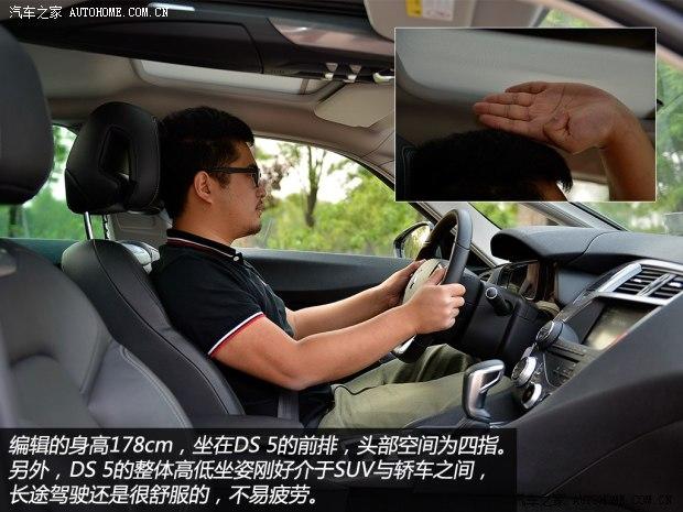 ��������ѩ���� DS 5 2014�� 1.6T ������THP200