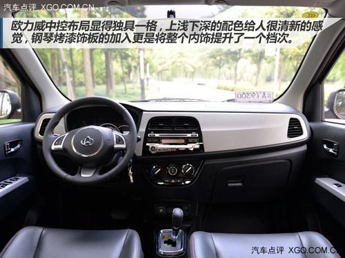 让驾控更轻松 试驾长安欧力威自动档