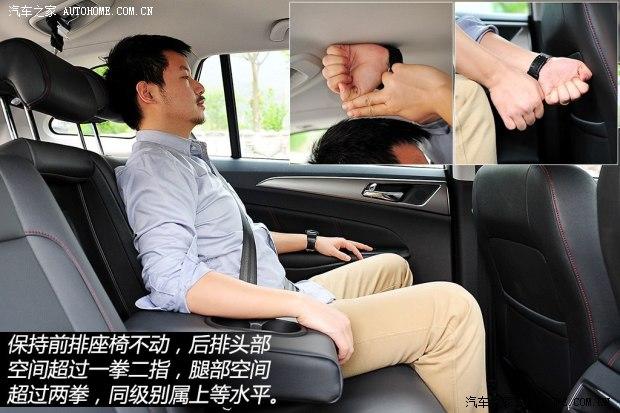 长安汽车 长安CS75 2014款 2.0L 手动领先型