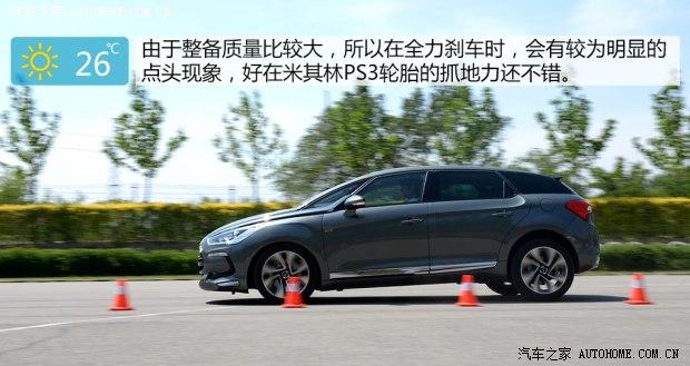 ��������ѩ���� DS 5 2014�� 1.6T ������THP200