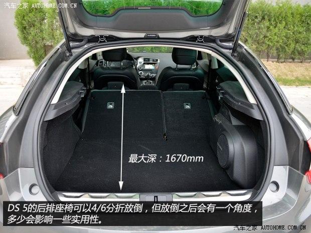 ��������ѩ���� DS 5 2014�� 1.6T ������THP200