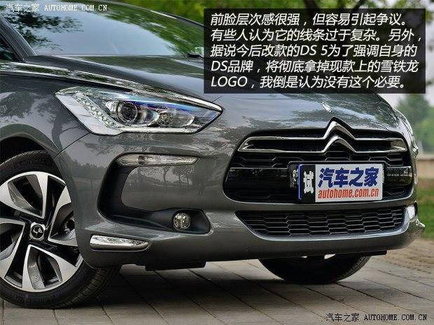 ��������ѩ���� DS 5 2014�� 1.6T ������THP200