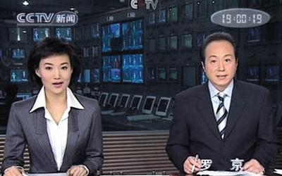 2007年   海霞,郭志坚加入《新闻联播》主持至今.