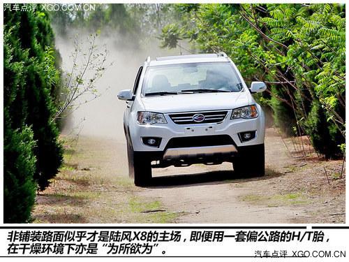 һ�дӡ�о����ʼ ����½��X8 2.0T�ֶ���