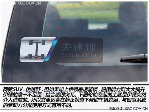 һ�дӡ�о����ʼ ����½��X8 2.0T�ֶ���