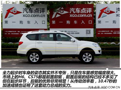 һ�дӡ�о����ʼ ����½��X8 2.0T�ֶ���