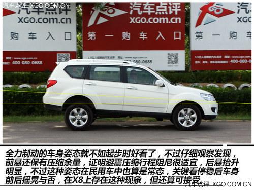 һ�дӡ�о����ʼ ����½��X8 2.0T�ֶ���