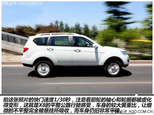 һ�дӡ�о����ʼ ����½��X8 2.0T�ֶ���