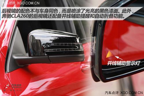 ���������� ����CLA 260����ʵ�����