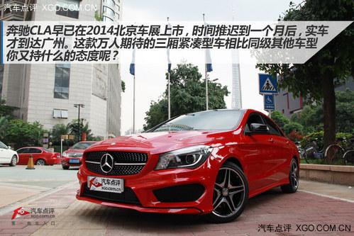 ���������� ����CLA 260����ʵ�����