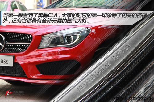 ���������� ����CLA 260����ʵ�����