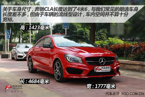 ���������� ����CLA 260����ʵ�����