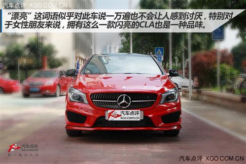 ���������� ����CLA 260����ʵ�����