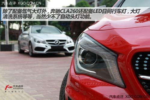 ���������� ����CLA 260����ʵ�����