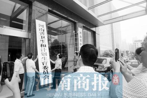 ����ʡ�����������ί�ϲ� ԭ�����쵼������ְ