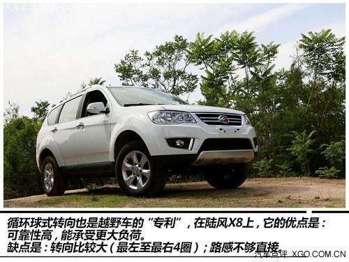 һ�дӡ�о����ʼ ����½��X8 2.0T�ֶ���