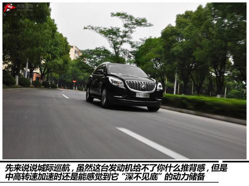 典型美式“患者” 试别克新昂克雷旗舰型