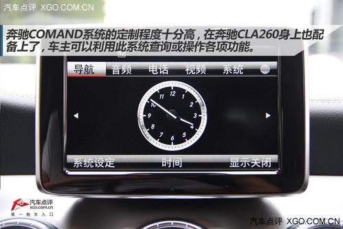 ���������� ����CLA 260����ʵ�����