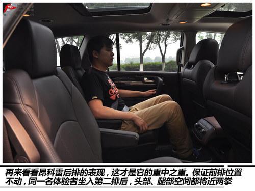 典型美式“患者” 试别克新昂克雷旗舰型