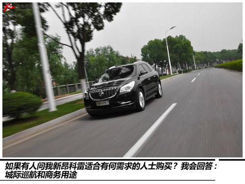 典型美式“患者” 试别克新昂克雷旗舰型