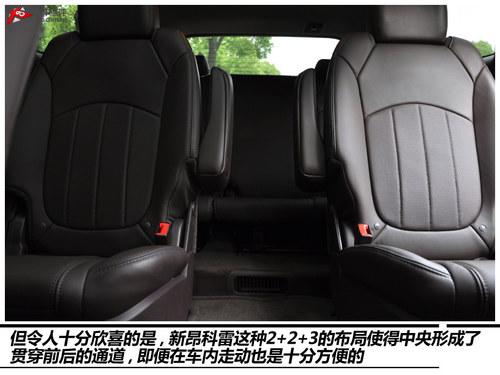 典型美式“患者” 试别克新昂克雷旗舰型