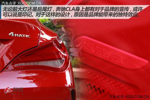 ���������� ����CLA 260����ʵ�����